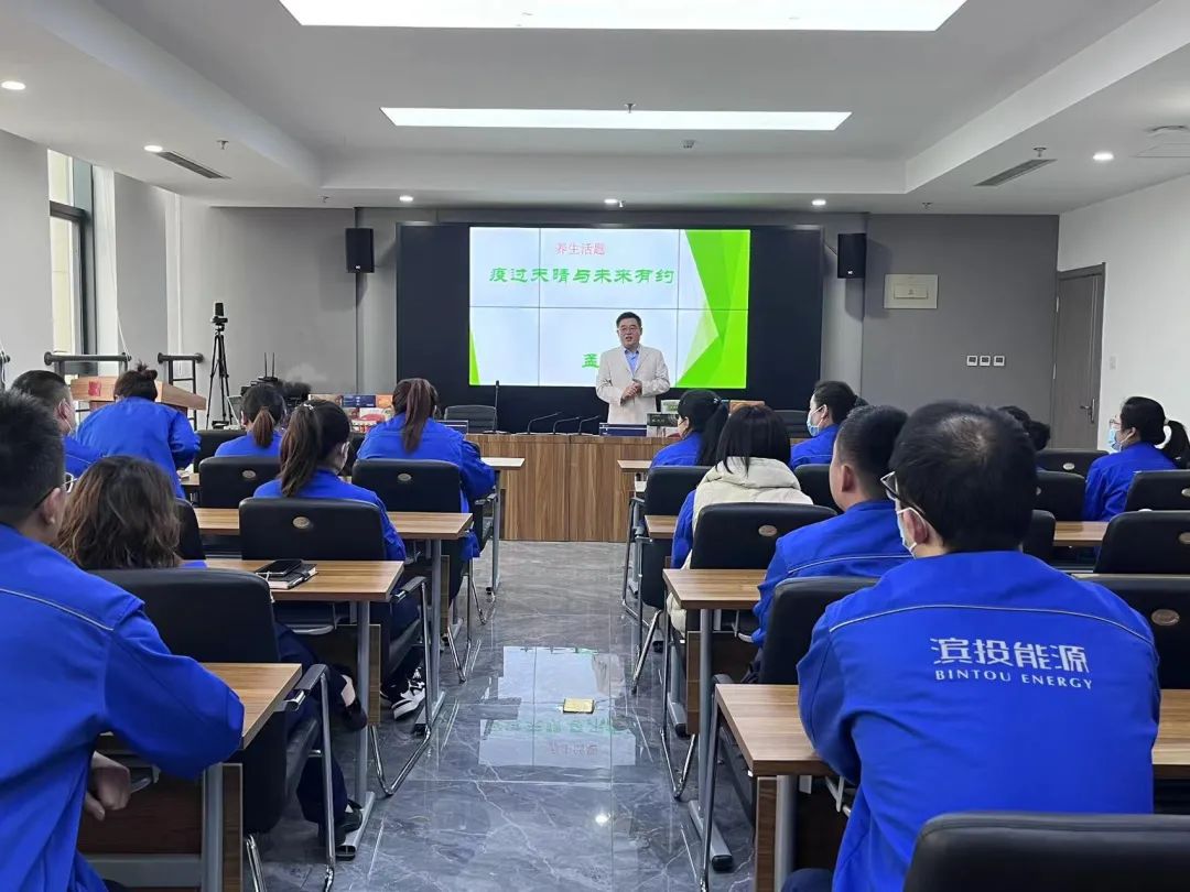 情暖三八节丨 潍坊市能源集团开展健康专题讲座